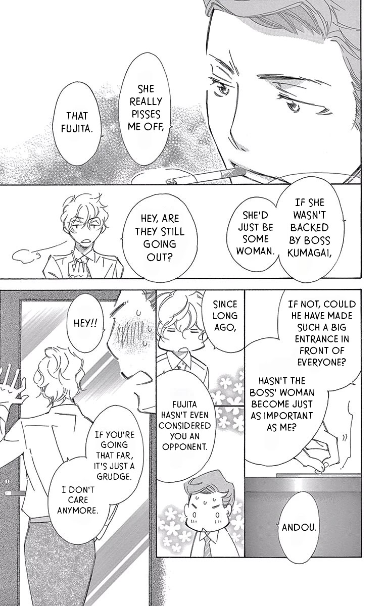 Kitto Aishite Shimau n da. Chapter 9 page 17 - Chapter 9: Saturation