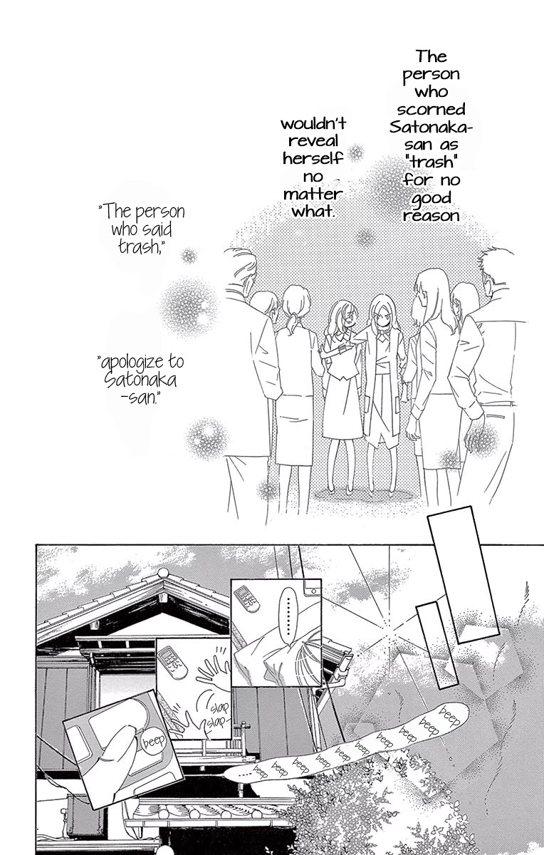 Kitto Aishite Shimau n da. Chapter 9 page 2 - Chapter 9: Saturation
