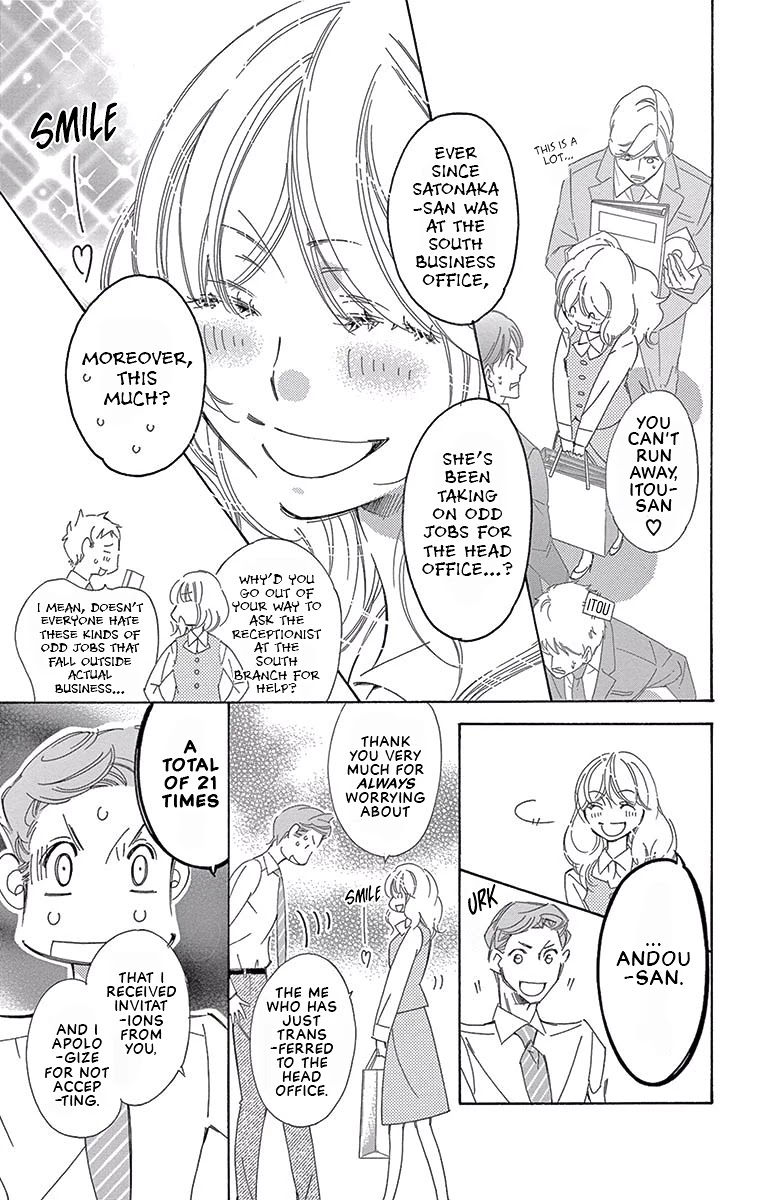 Kitto Aishite Shimau n da. Chapter 9 page 7 - Chapter 9: Saturation