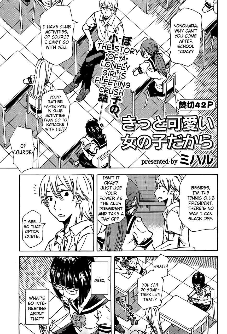Kitto Kawaii Onnanoko Dakara Chapter 0 page 1 - Chapter 0