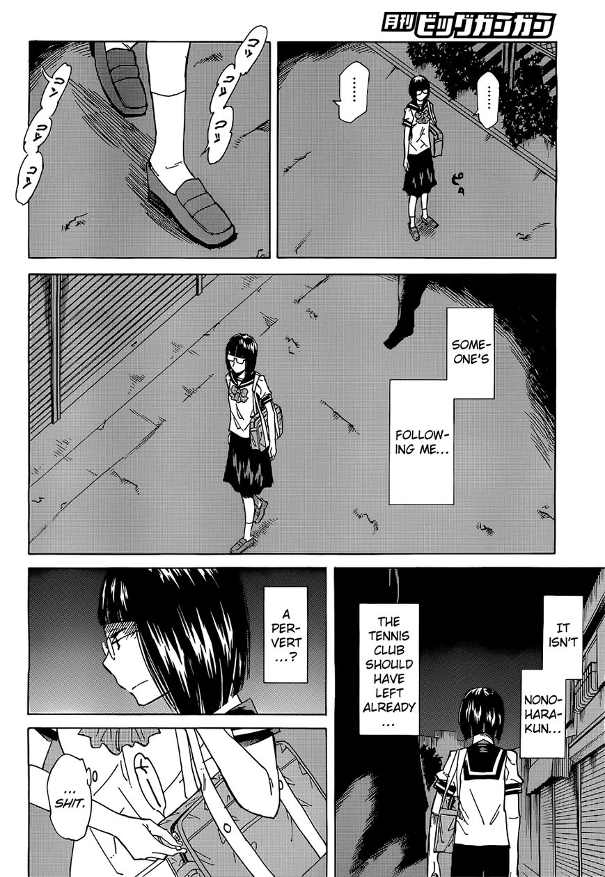 Kitto Kawaii Onnanoko Dakara Chapter 0 page 16 - Chapter 0