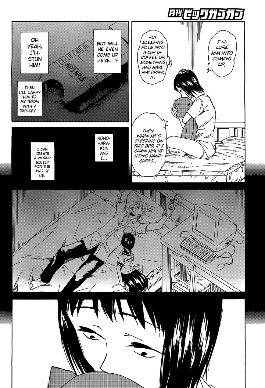 Kitto Kawaii Onnanoko Dakara Chapter 0 page 26 - Chapter 0