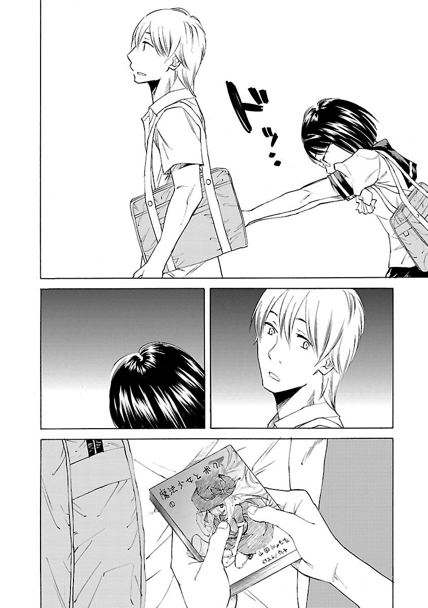 Kitto Kawaii Onnanoko Dakara Chapter 1 page 44 - Chapter 1