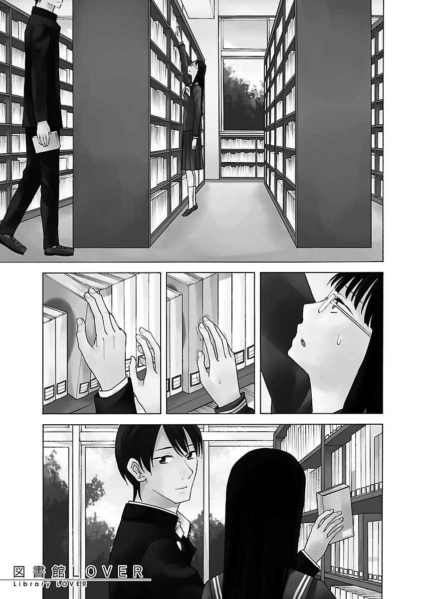 Kitto Kawaii Onnanoko Dakara Chapter 4.2 page 1 - Chapter 4 v2 : Library Lover