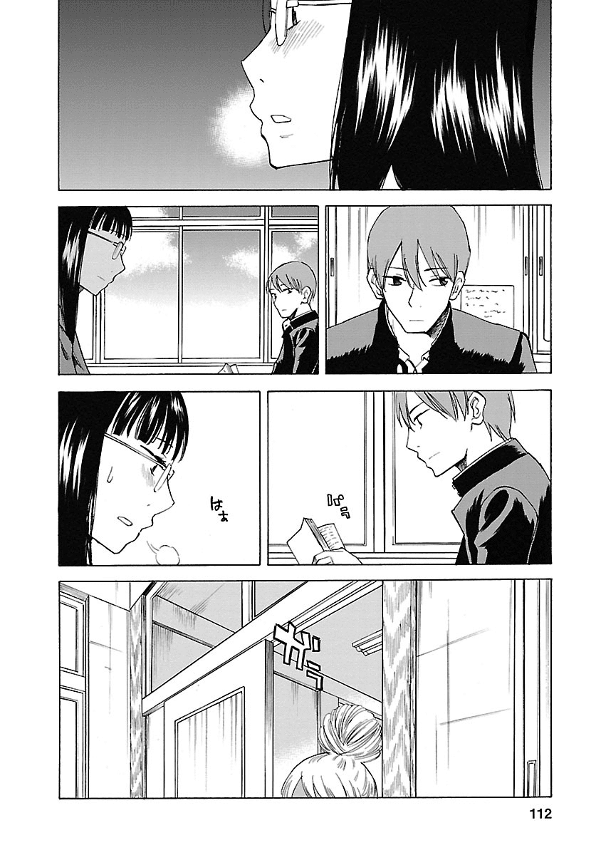 Kitto Kawaii Onnanoko Dakara Chapter 4.2 page 14 - Chapter 4 v2 : Library Lover
