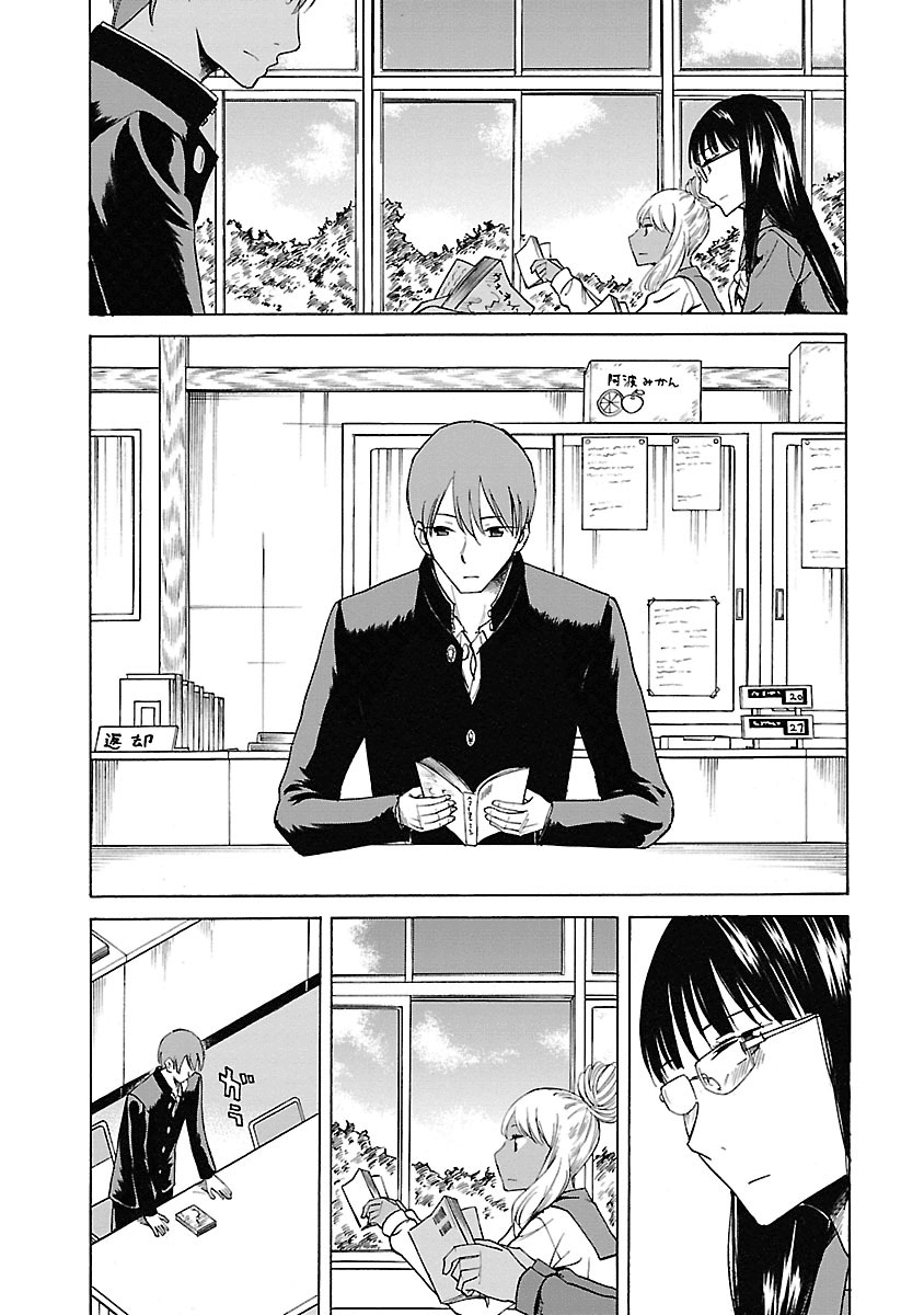 Kitto Kawaii Onnanoko Dakara Chapter 4.2 page 6 - Chapter 4 v2 : Library Lover