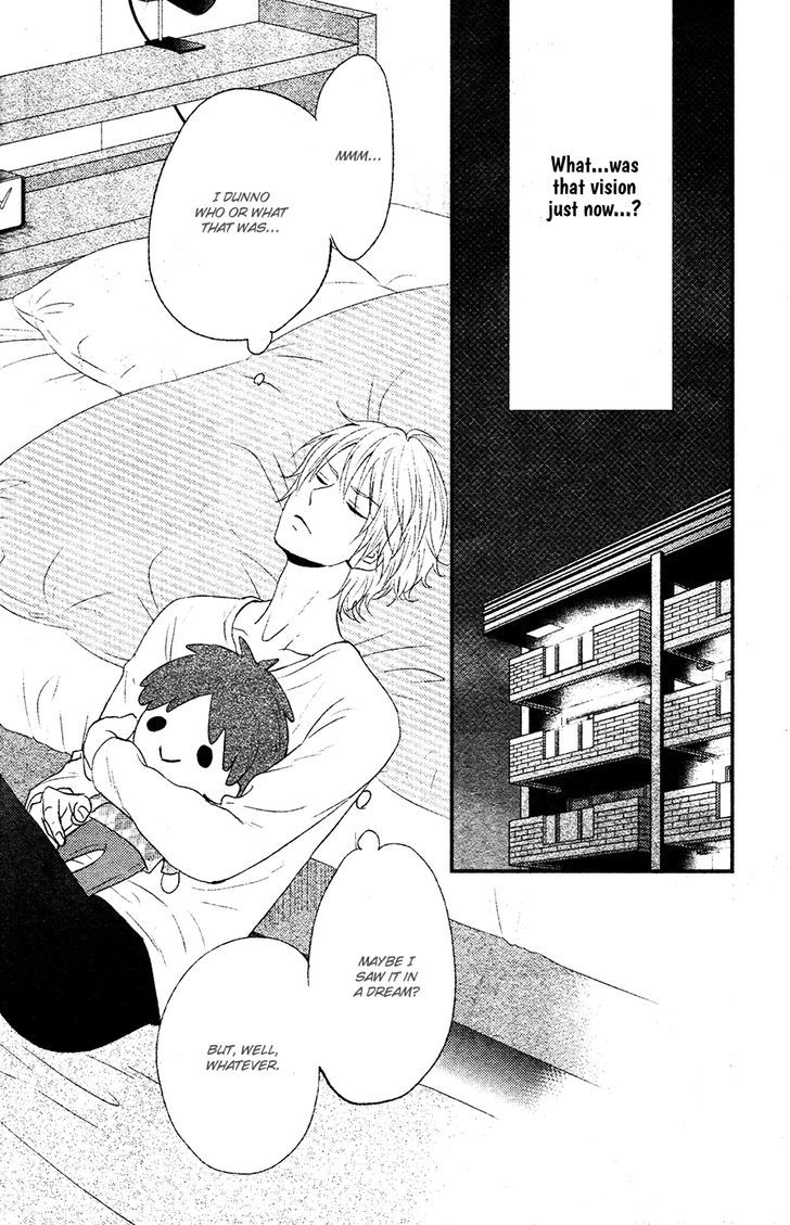 Kitto Kiss o Suru Toki Chapter 1 page 15 - Chapter 1