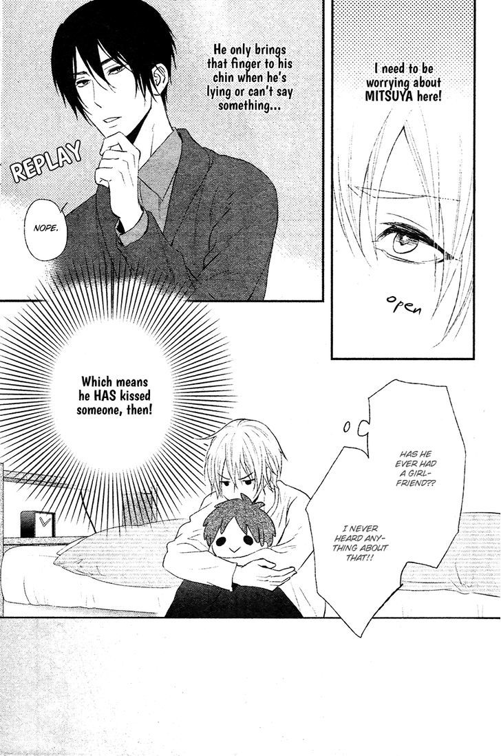 Kitto Kiss o Suru Toki Chapter 1 page 16 - Chapter 1