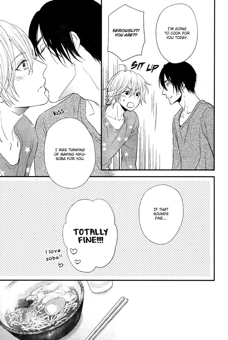 Kitto Kiss o Suru Toki Chapter 10 page 4 - Chapter 10 : [End]