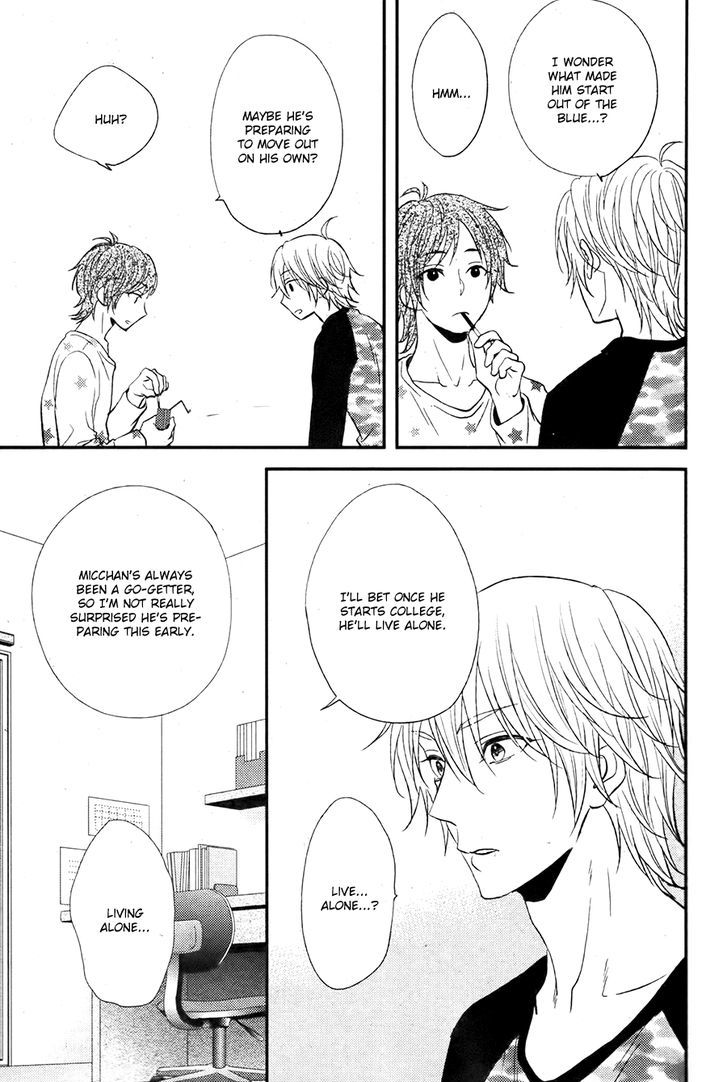 Kitto Kiss o Suru Toki Chapter 10 page 8 - Chapter 10 : [End]
