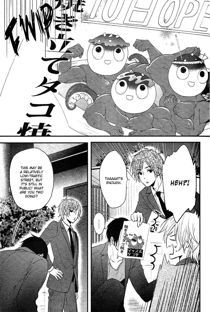 Kitto Kiss o Suru Toki Chapter 2 page 30 - Chapter 2