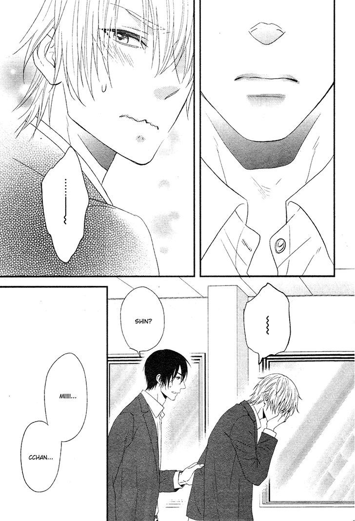 Kitto Kiss o Suru Toki Chapter 3 page 16 - Chapter 3