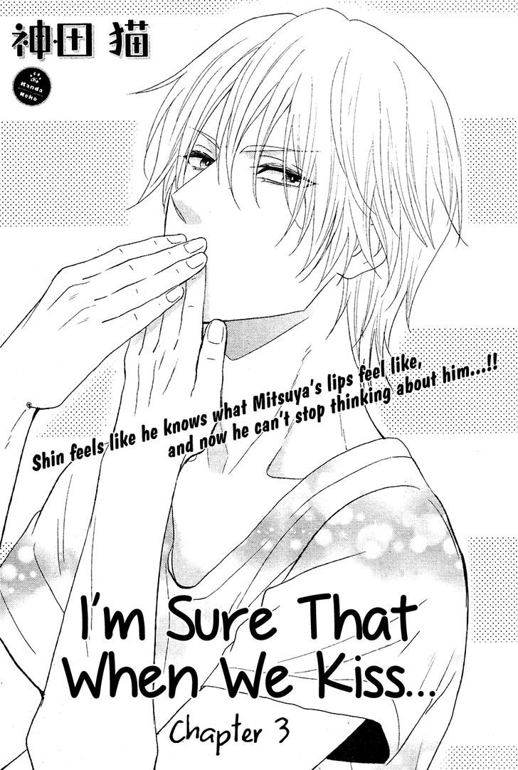 Kitto Kiss o Suru Toki Chapter 3 page 2 - Chapter 3