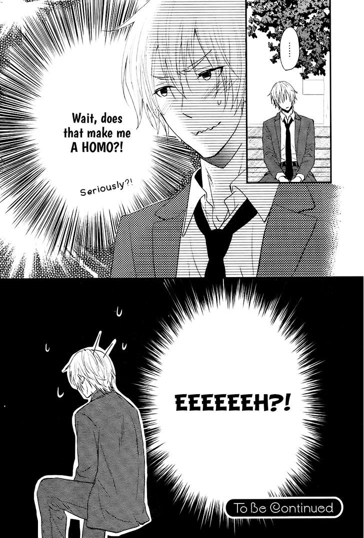 Kitto Kiss o Suru Toki Chapter 4 page 15 - Chapter 4