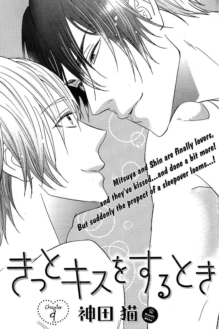 Kitto Kiss o Suru Toki Chapter 9 page 2 - Chapter 9
