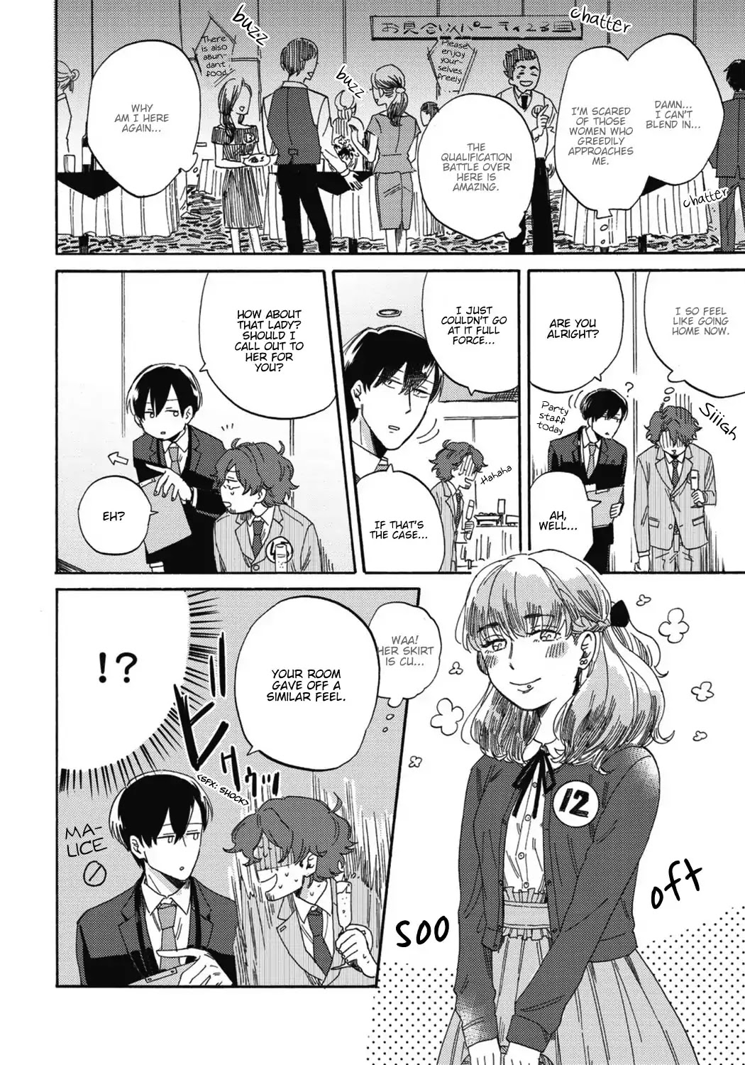 Kitto Oujisama ga Nante Chapter 1 page 17 - Chapter 1