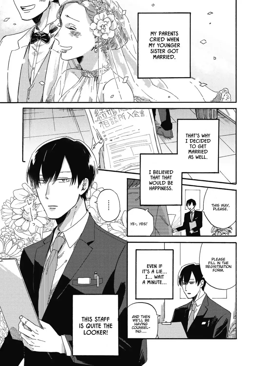 Kitto Oujisama ga Nante Chapter 1 page 2 - Chapter 1