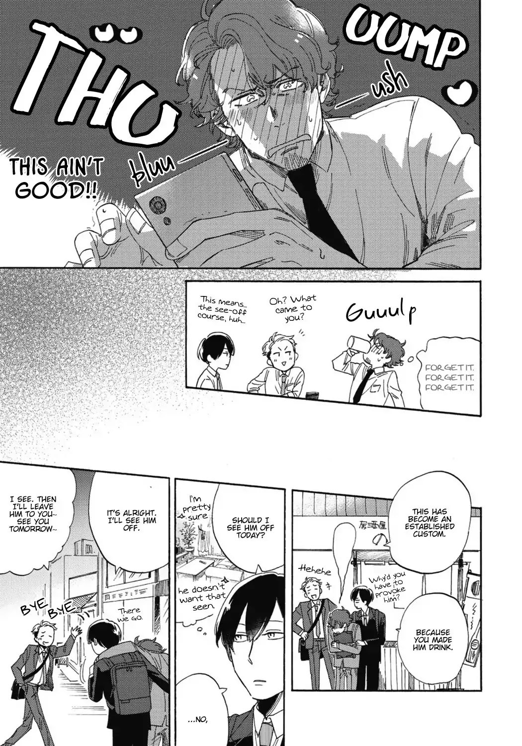 Kitto Oujisama ga Nante Chapter 1 page 22 - Chapter 1