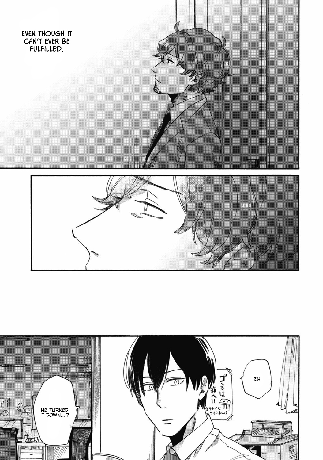Kitto Oujisama ga Nante Chapter 2 page 16 - Chapter 2