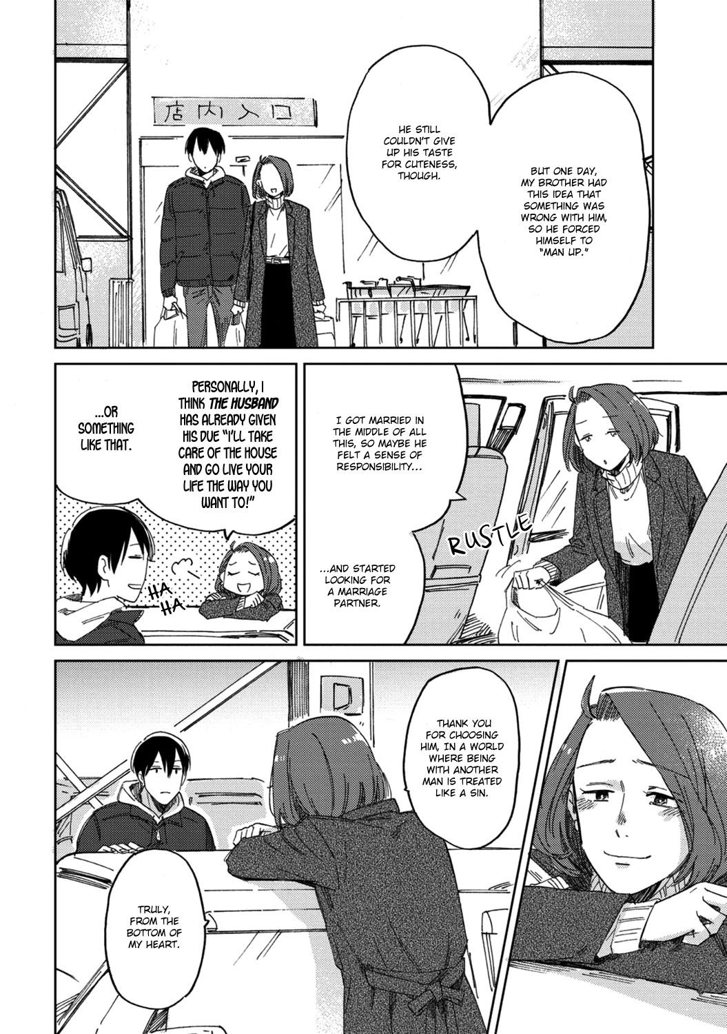 Kitto Oujisama ga Nante Chapter 5 page 15 - Chapter 5