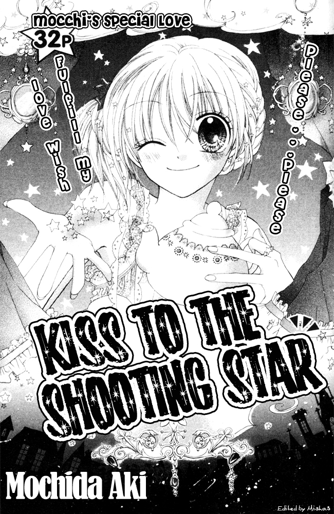 Kitty Chapter 2 page 1 - Chapter 2: Kiss to the Shooting Star