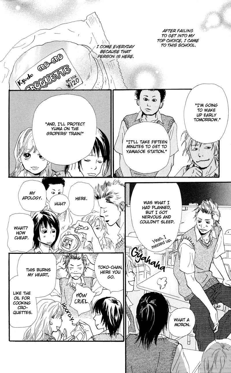 Kiyoku Yawaku Chapter 1.1 page 10 - Chapter 1.1