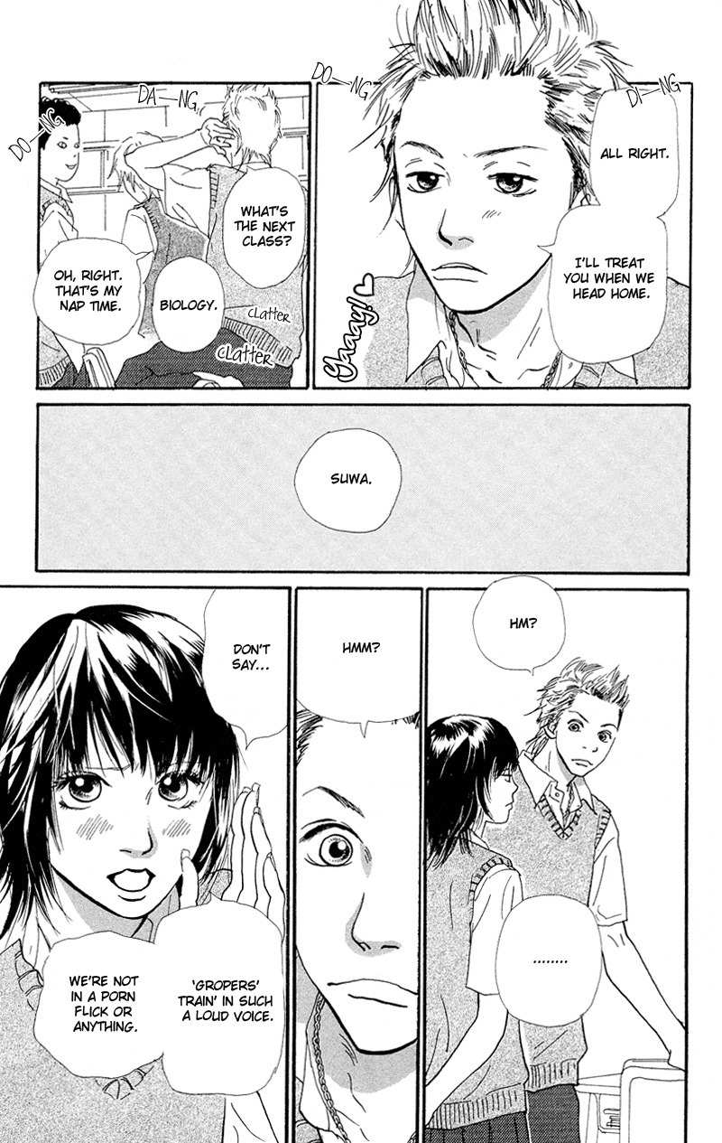 Kiyoku Yawaku Chapter 1.1 page 11 - Chapter 1.1