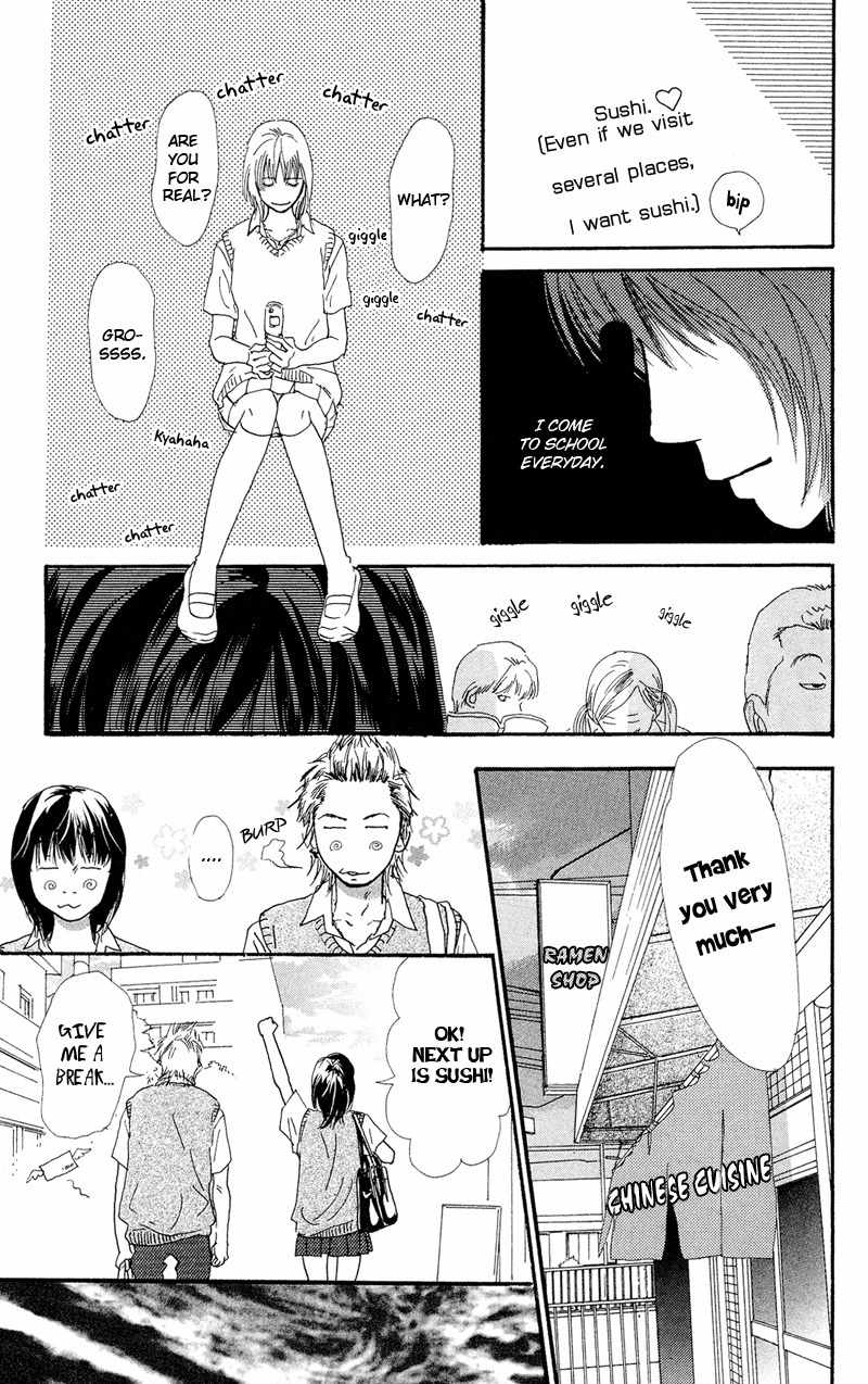 Kiyoku Yawaku Chapter 1.1 page 13 - Chapter 1.1