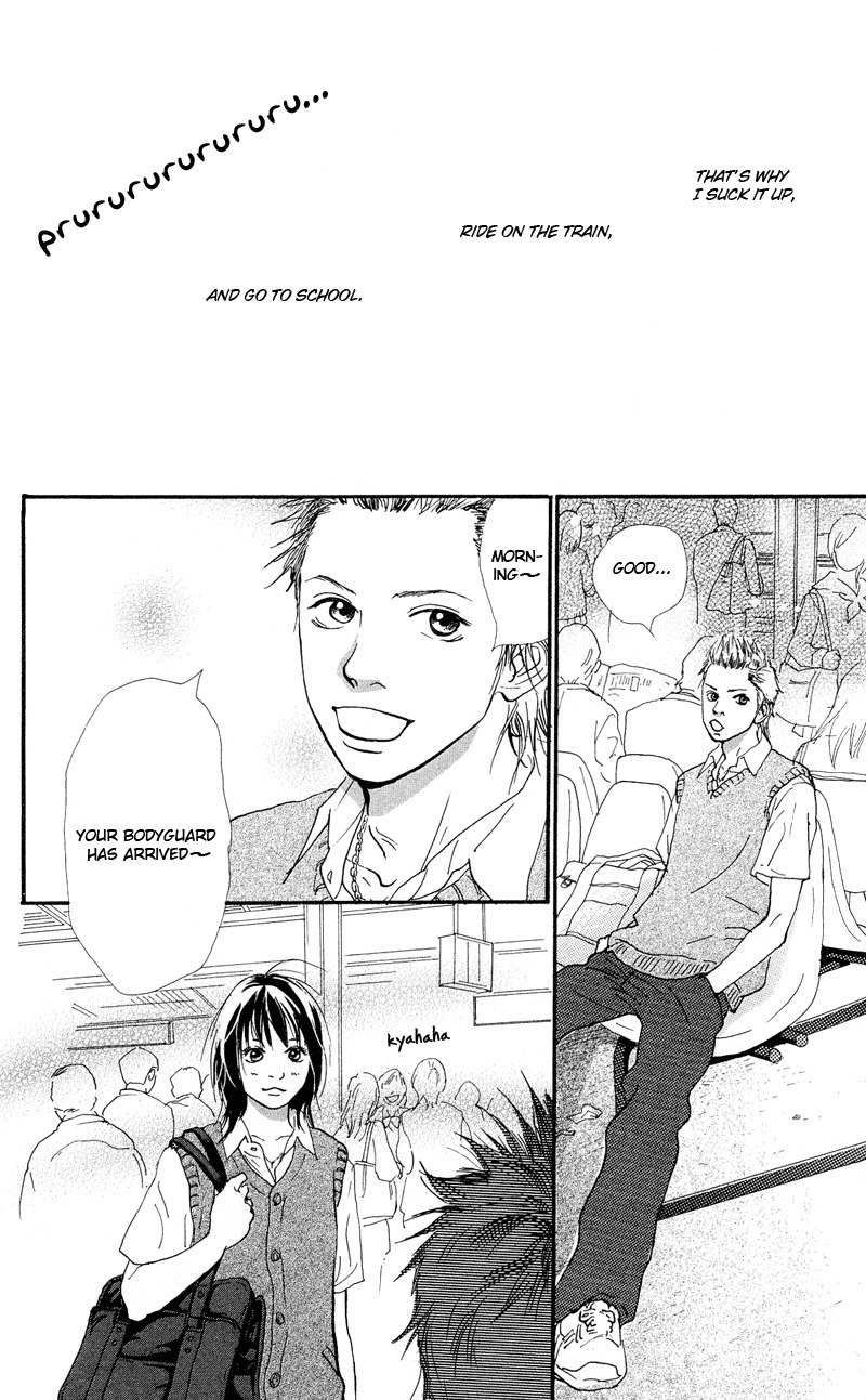 Kiyoku Yawaku Chapter 1.1 page 14 - Chapter 1.1