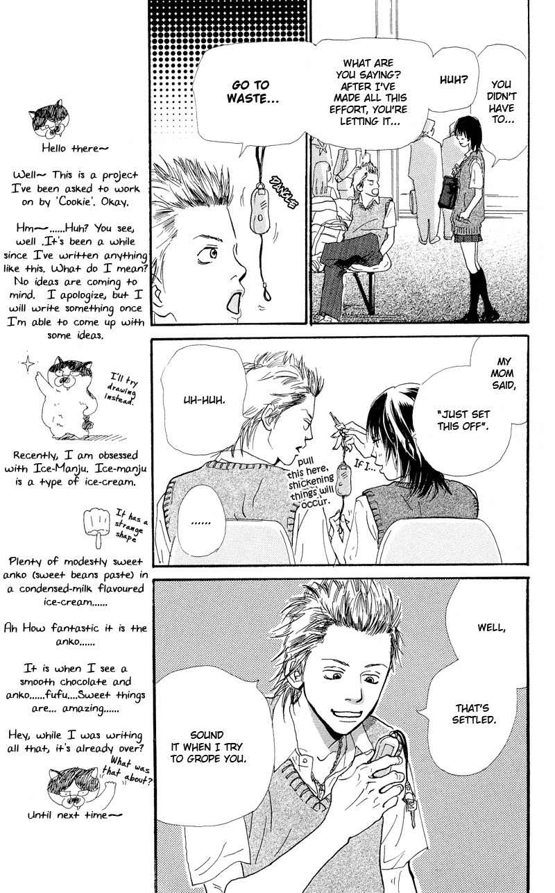 Kiyoku Yawaku Chapter 1.1 page 15 - Chapter 1.1