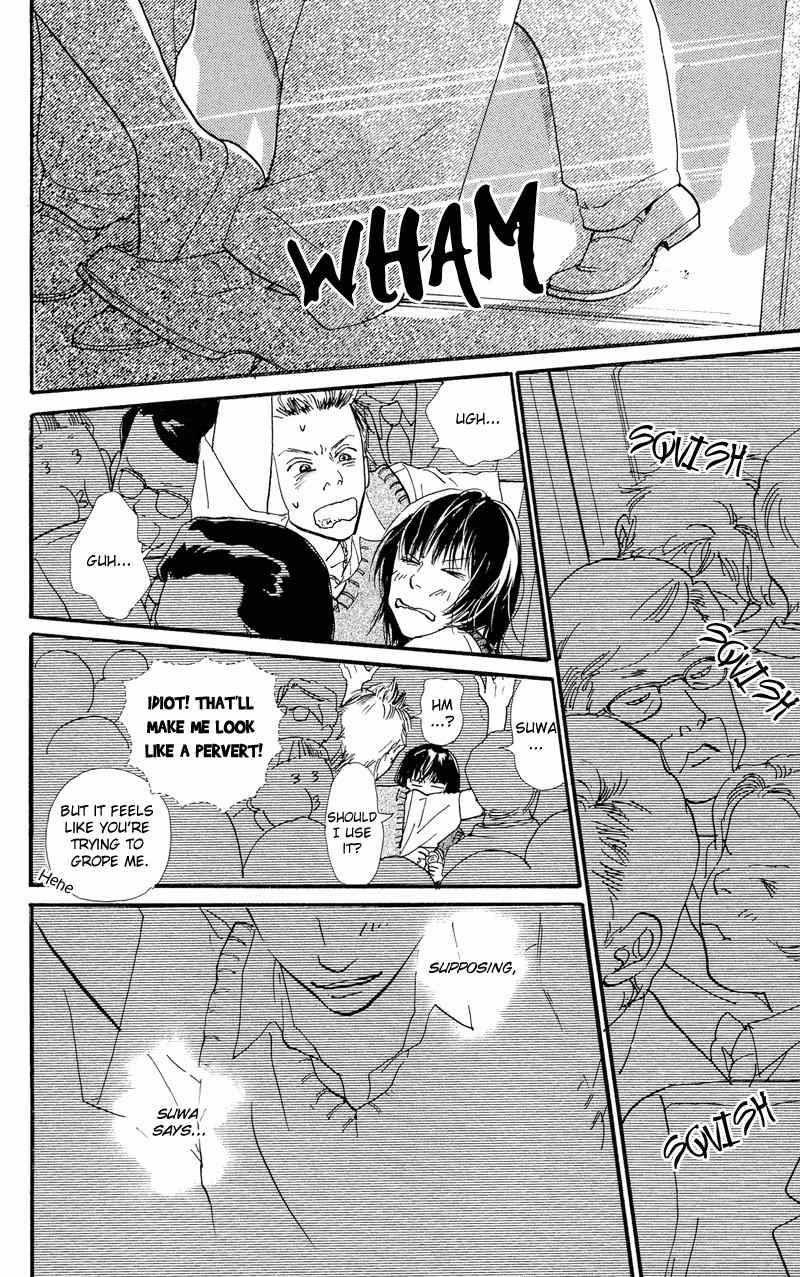 Kiyoku Yawaku Chapter 1.1 page 16 - Chapter 1.1
