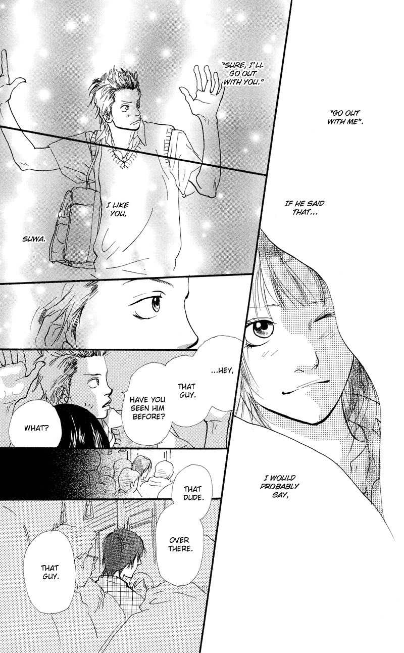 Kiyoku Yawaku Chapter 1.1 page 17 - Chapter 1.1
