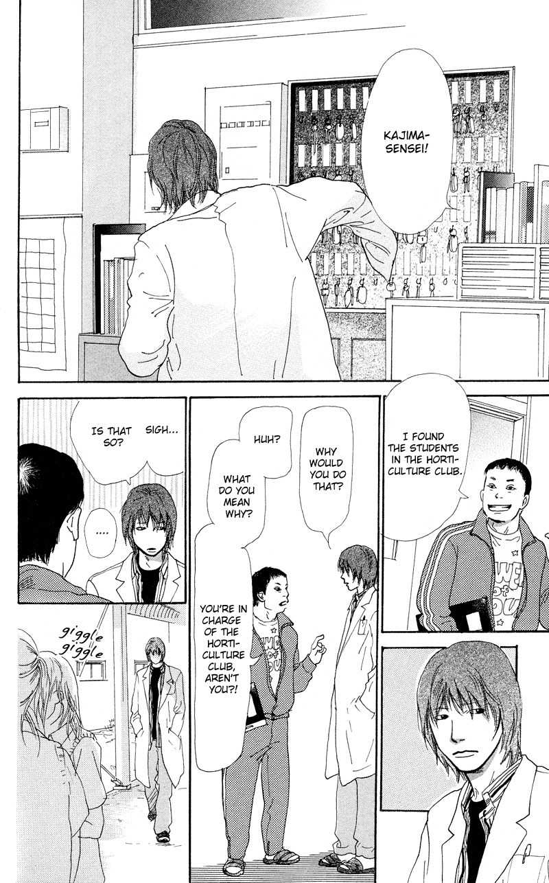 Kiyoku Yawaku Chapter 1.1 page 24 - Chapter 1.1