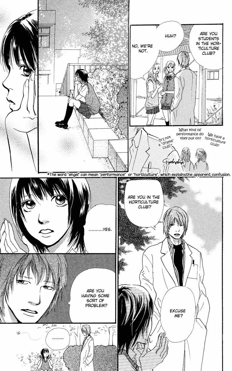 Kiyoku Yawaku Chapter 1.1 page 25 - Chapter 1.1