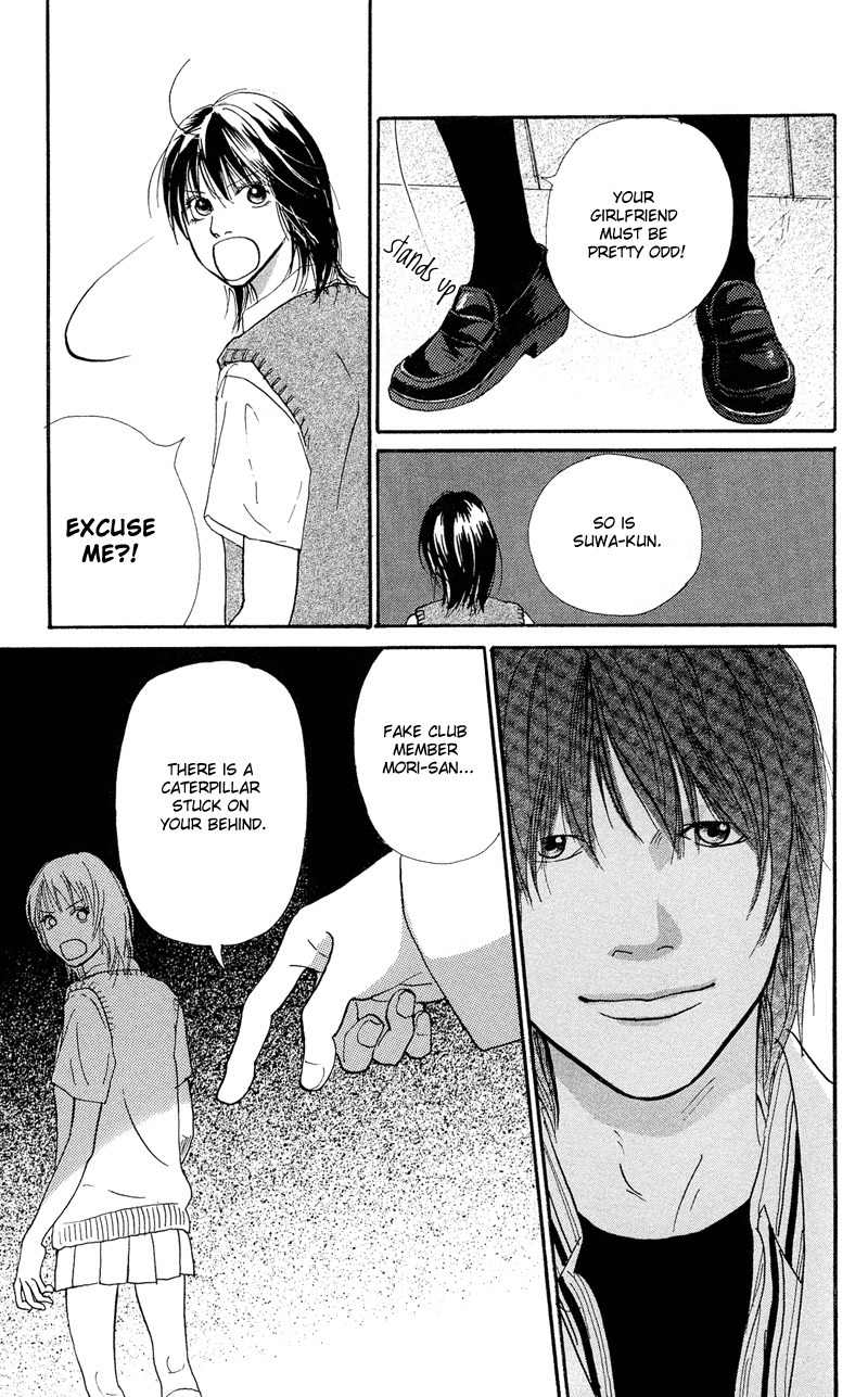 Kiyoku Yawaku Chapter 1.1 page 27 - Chapter 1.1