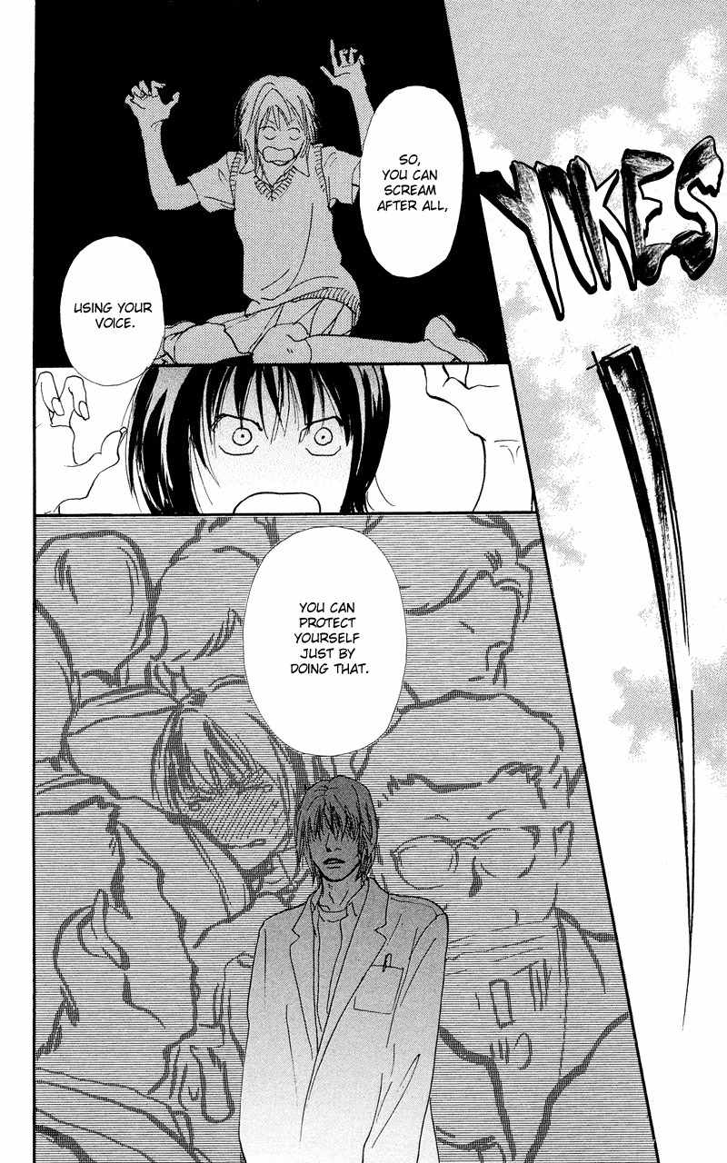 Kiyoku Yawaku Chapter 1.1 page 28 - Chapter 1.1