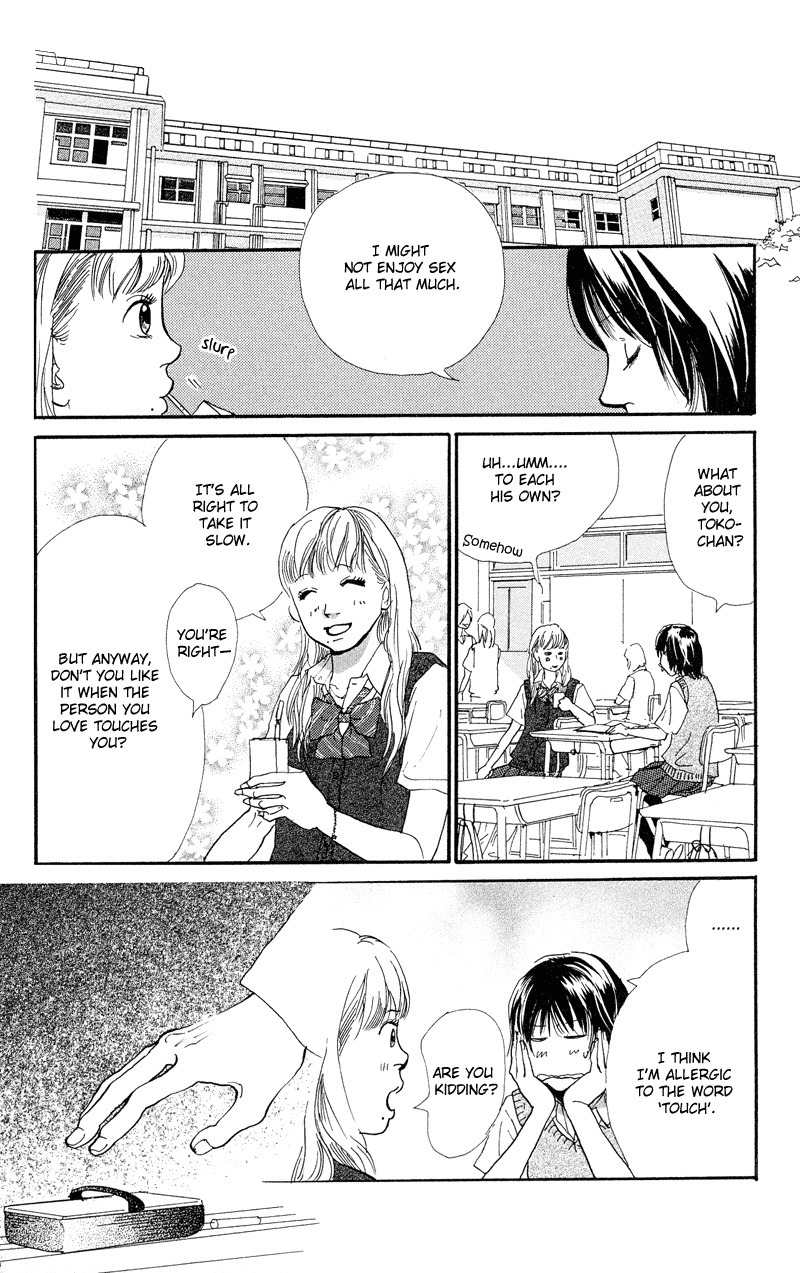 Kiyoku Yawaku Chapter 1.1 page 32 - Chapter 1.1