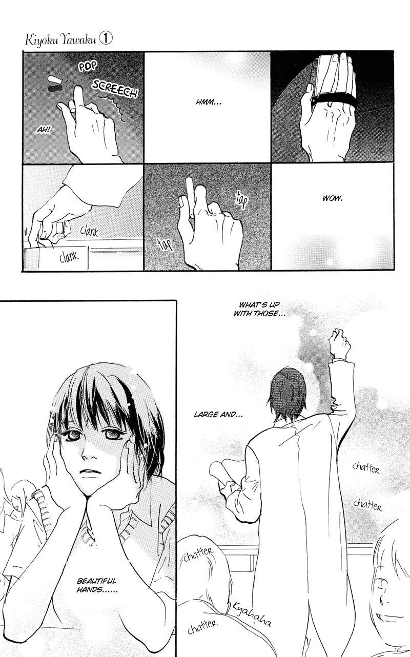 Kiyoku Yawaku Chapter 1.1 page 33 - Chapter 1.1