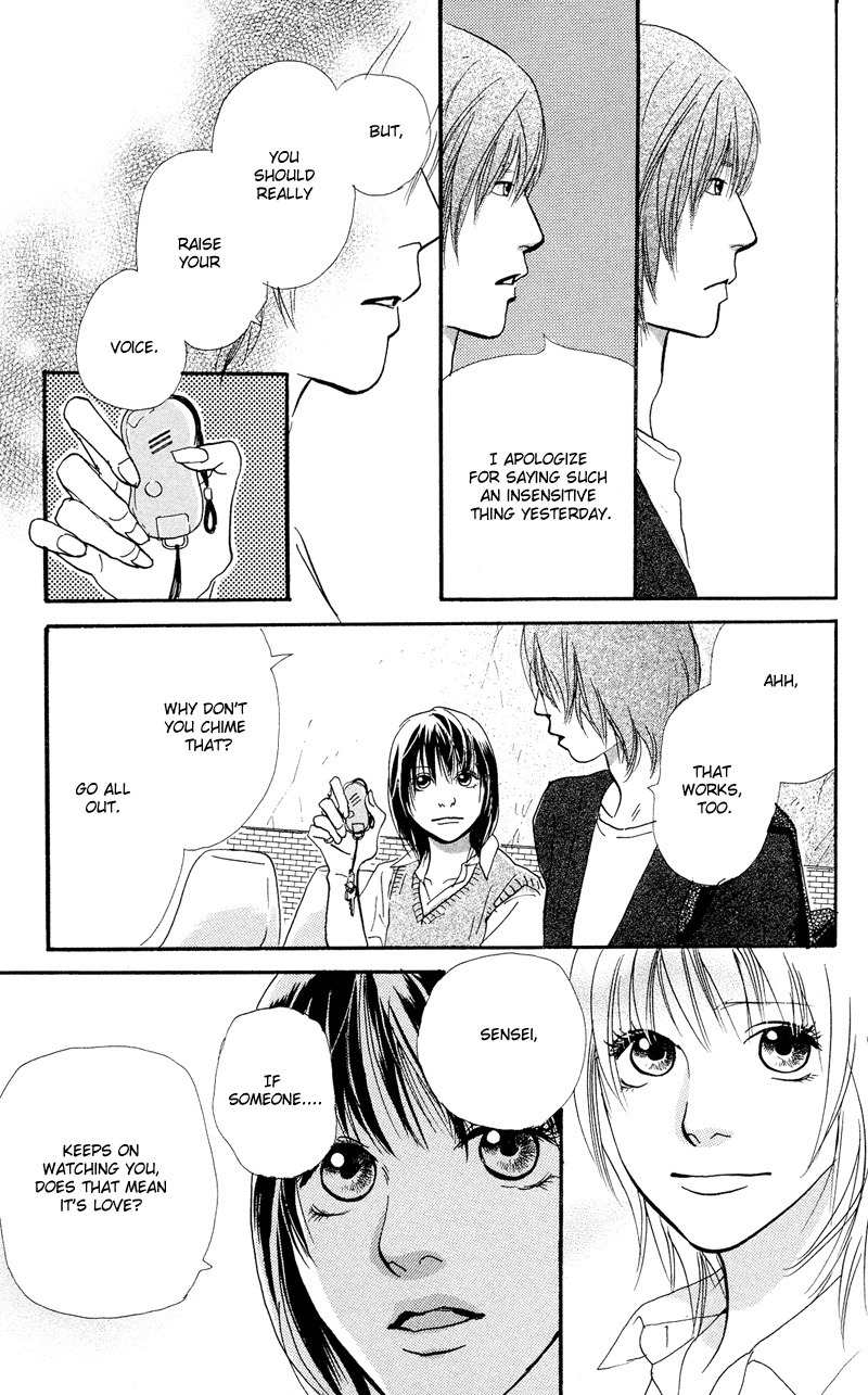 Kiyoku Yawaku Chapter 1.1 page 39 - Chapter 1.1