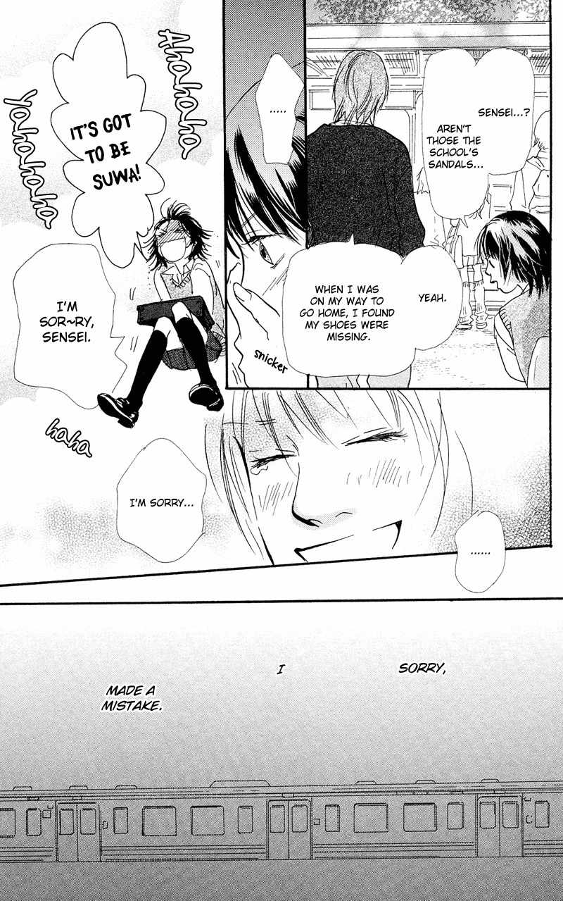 Kiyoku Yawaku Chapter 1.1 page 41 - Chapter 1.1