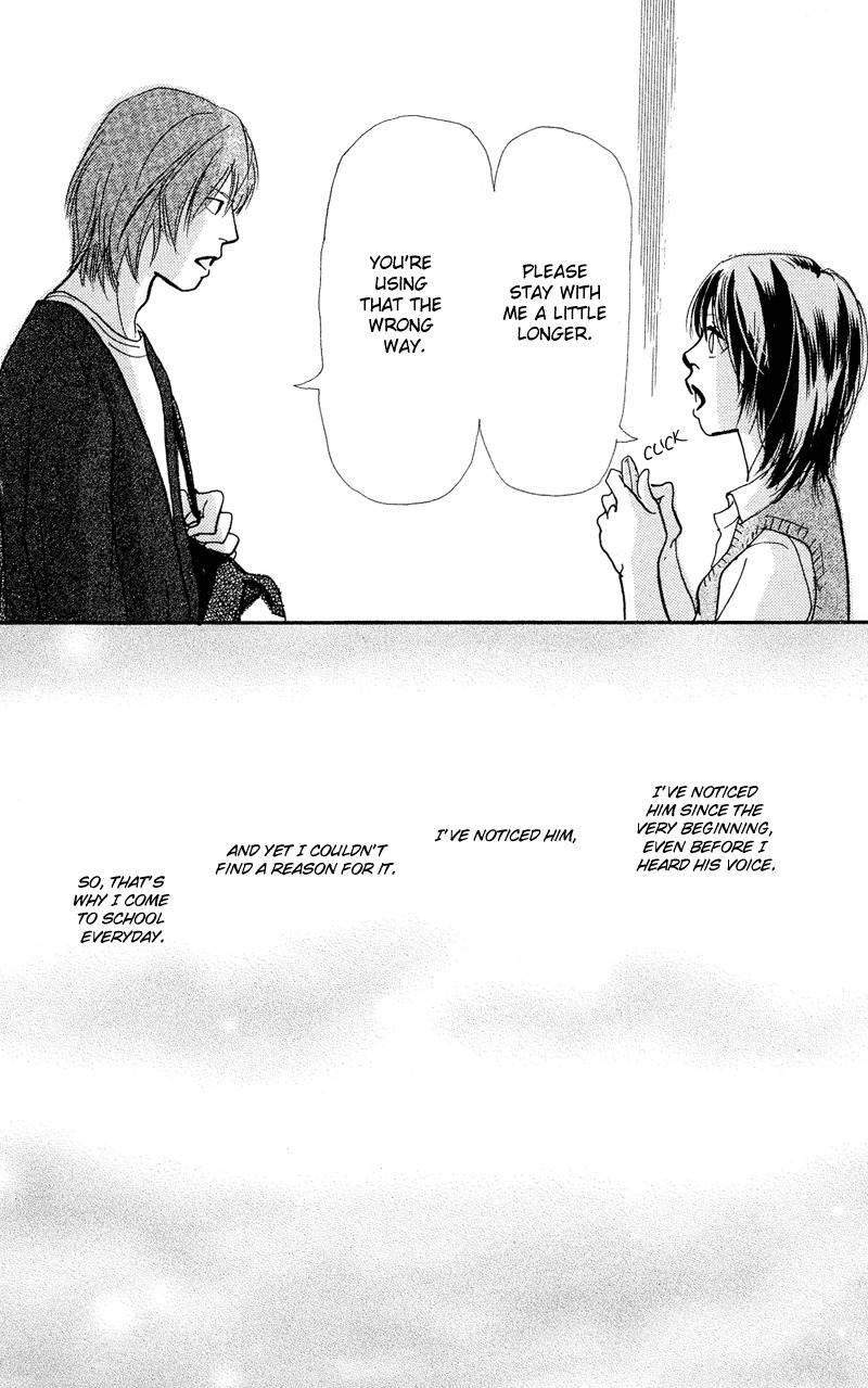 Kiyoku Yawaku Chapter 1.1 page 44 - Chapter 1.1
