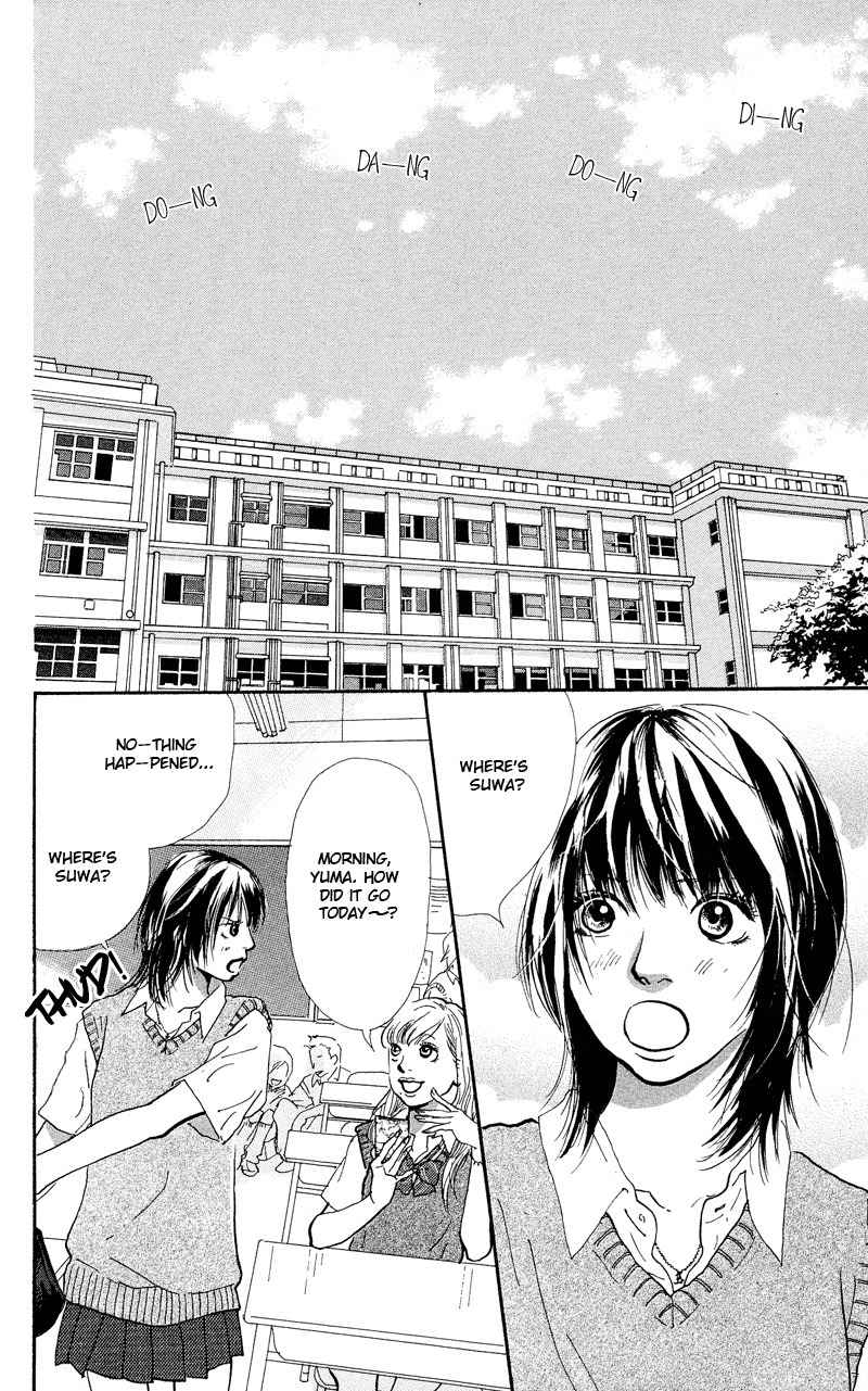 Kiyoku Yawaku Chapter 1.1 page 8 - Chapter 1.1