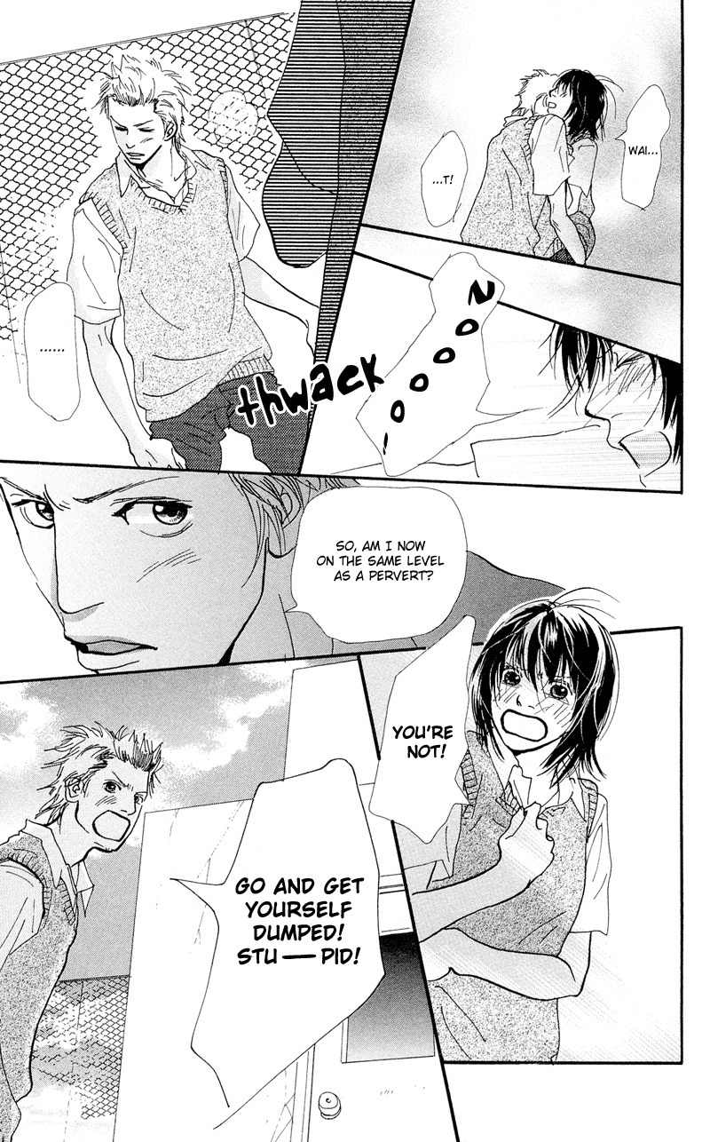 Kiyoku Yawaku Chapter 1.2 page 16 - Chapter 1.2
