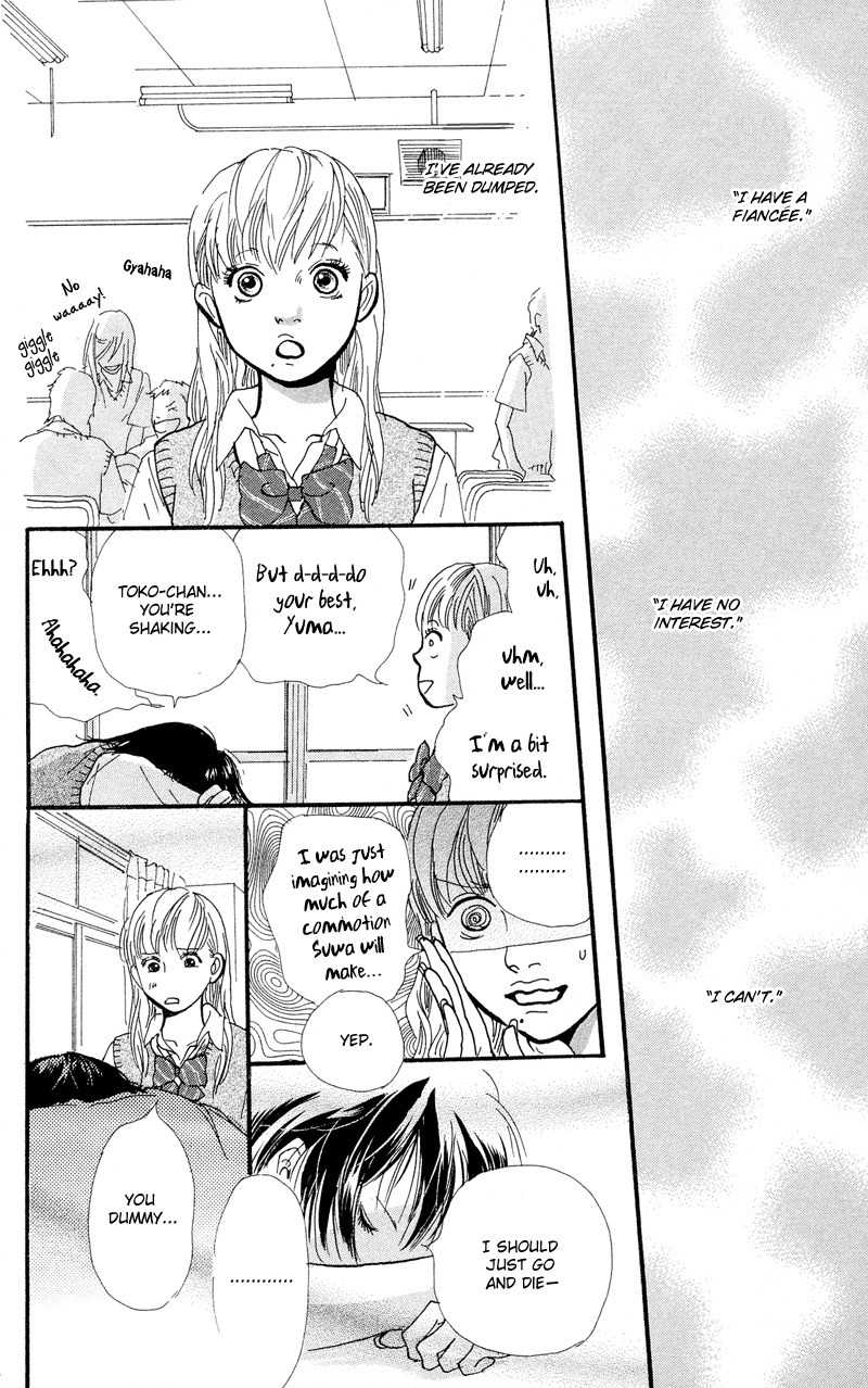 Kiyoku Yawaku Chapter 1.2 page 17 - Chapter 1.2