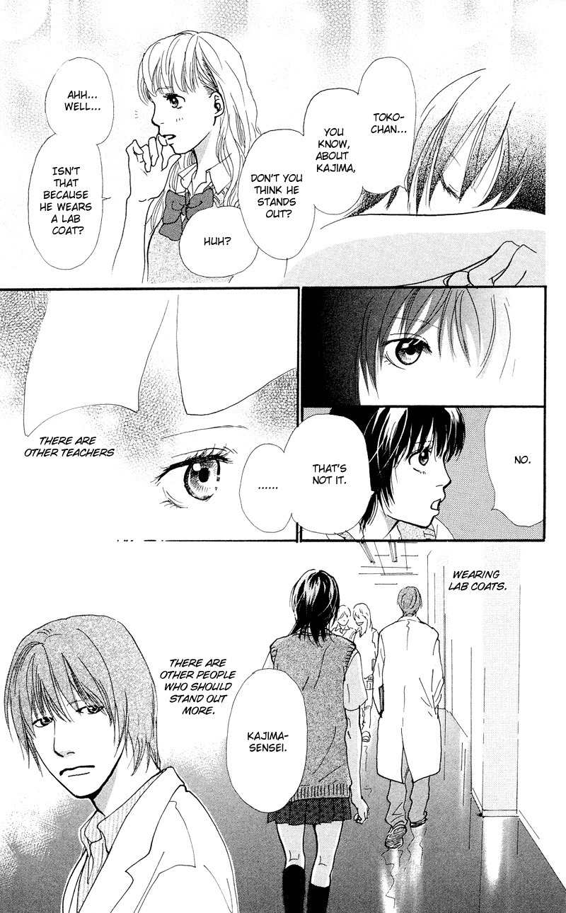 Kiyoku Yawaku Chapter 1.2 page 18 - Chapter 1.2