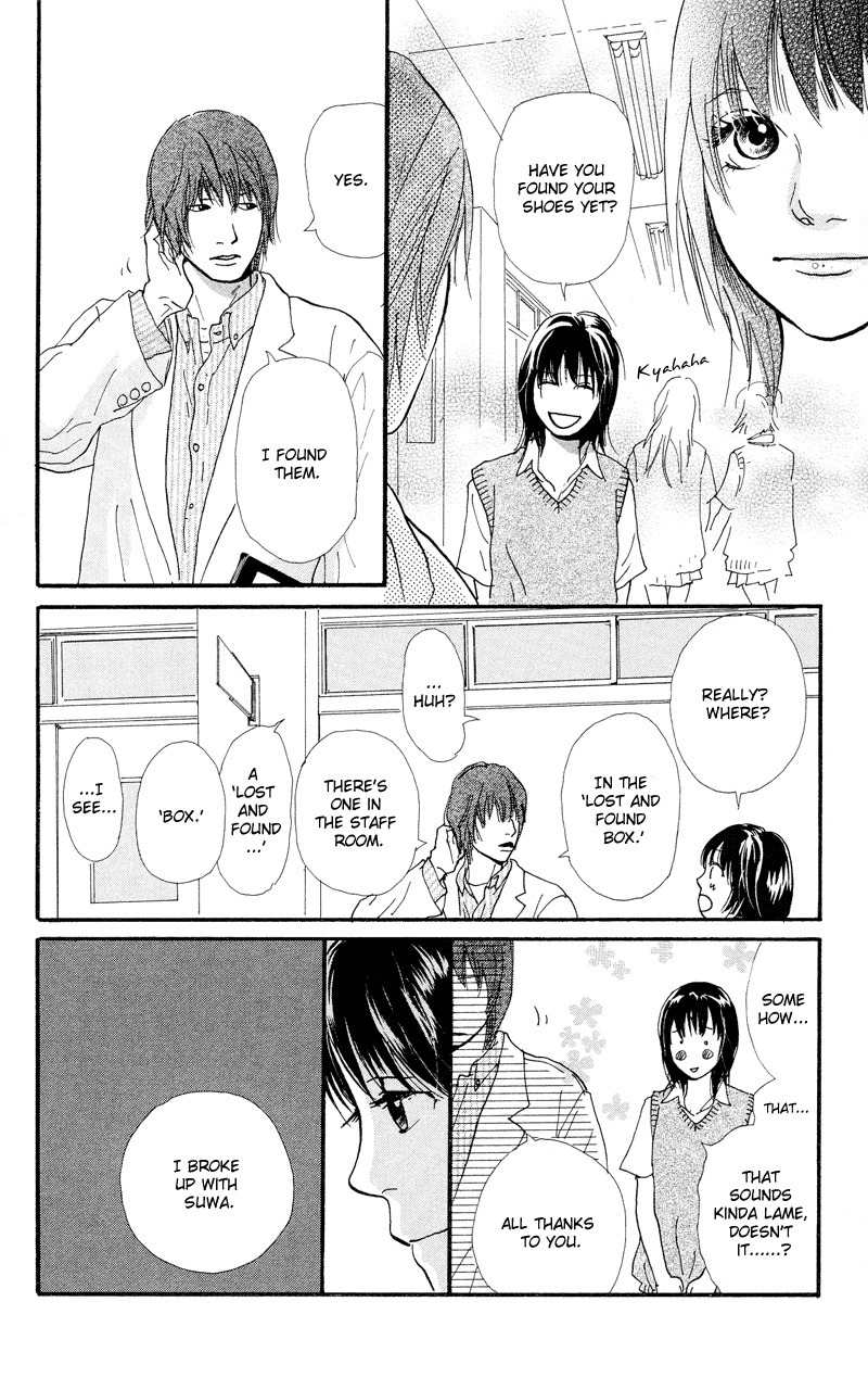 Kiyoku Yawaku Chapter 1.2 page 19 - Chapter 1.2