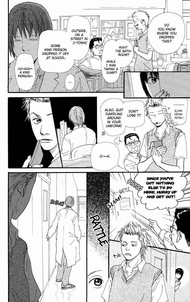 Kiyoku Yawaku Chapter 1.2 page 21 - Chapter 1.2