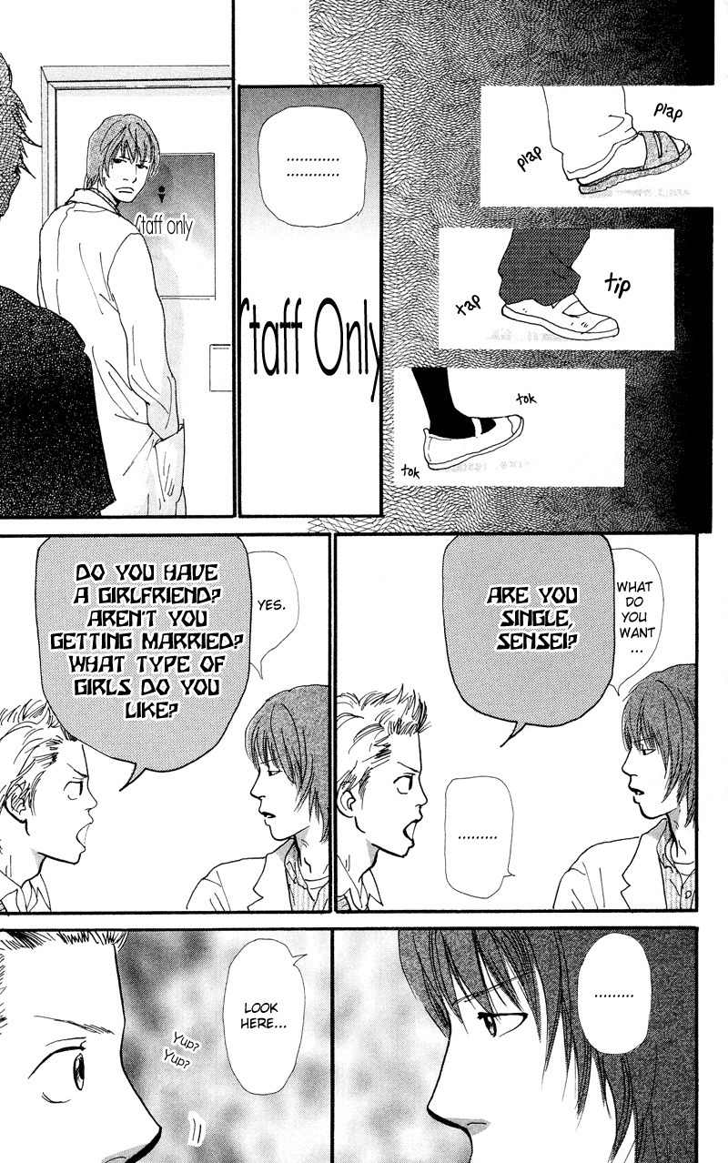 Kiyoku Yawaku Chapter 1.2 page 22 - Chapter 1.2