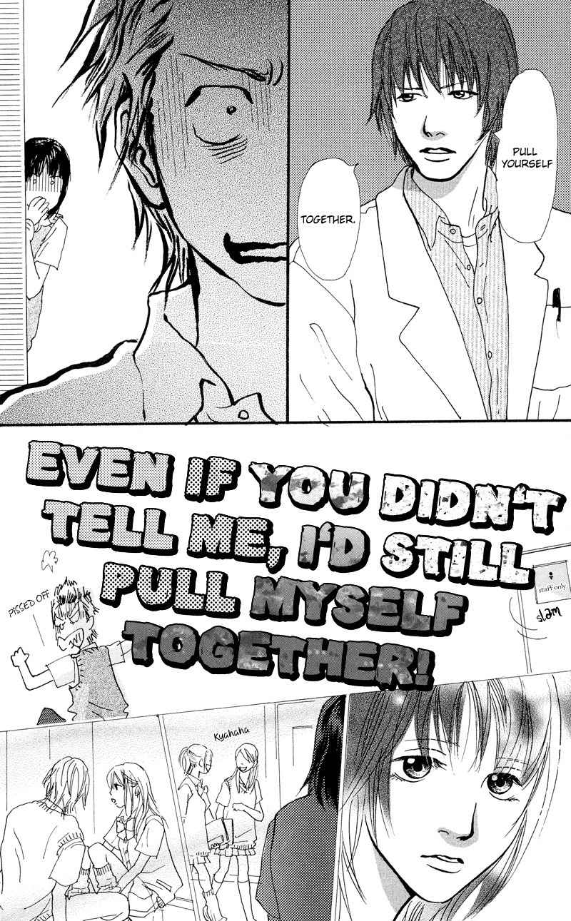Kiyoku Yawaku Chapter 1.2 page 23 - Chapter 1.2