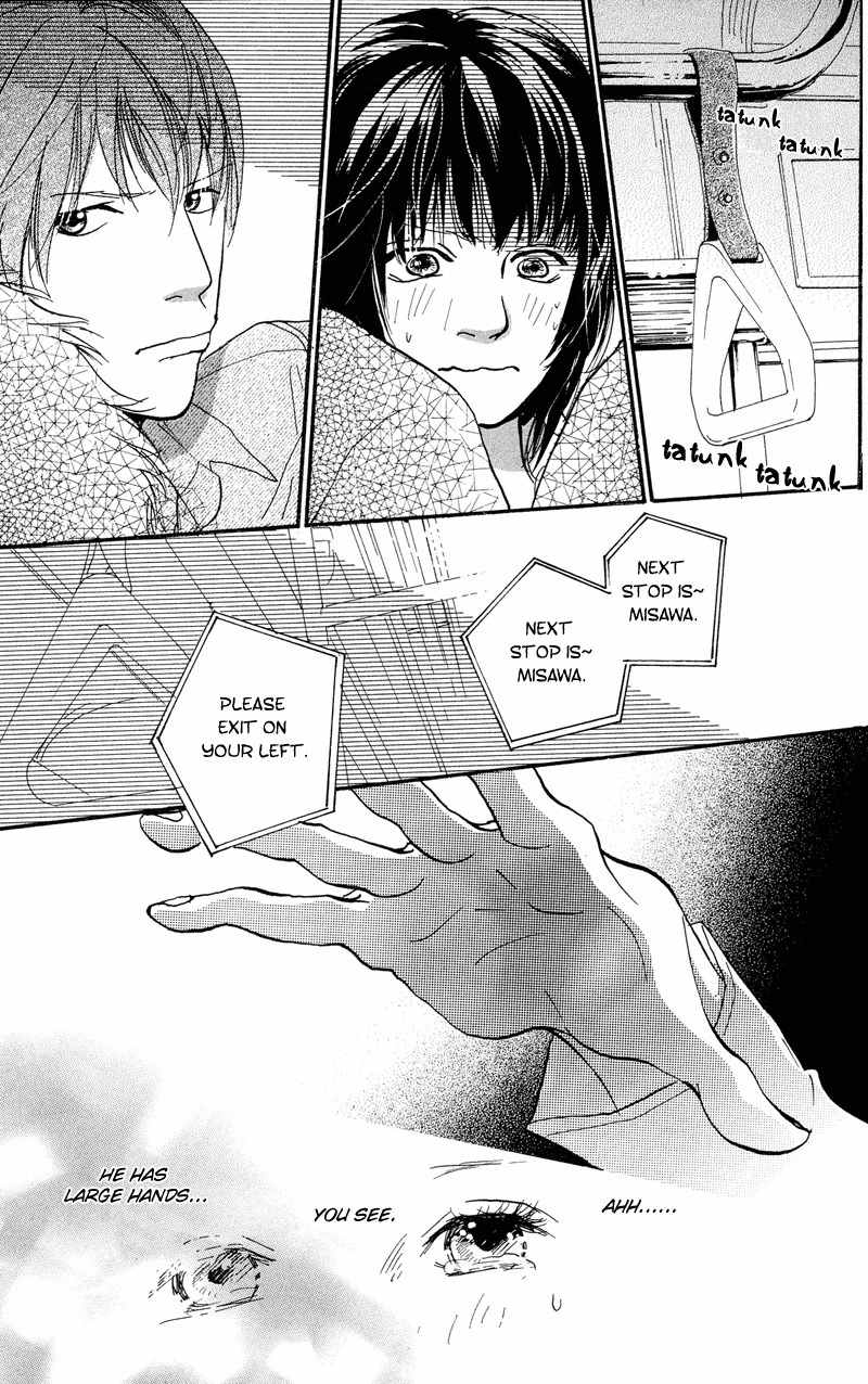 Kiyoku Yawaku Chapter 1.2 page 26 - Chapter 1.2